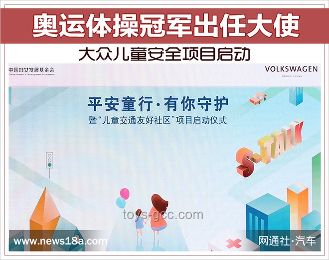 高难度奥运项目向大众日常运动转变的趋势预测